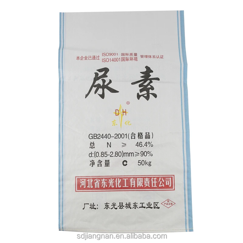 China factory HDPE liner micronutrient fertilizer agriculture using packaging bag