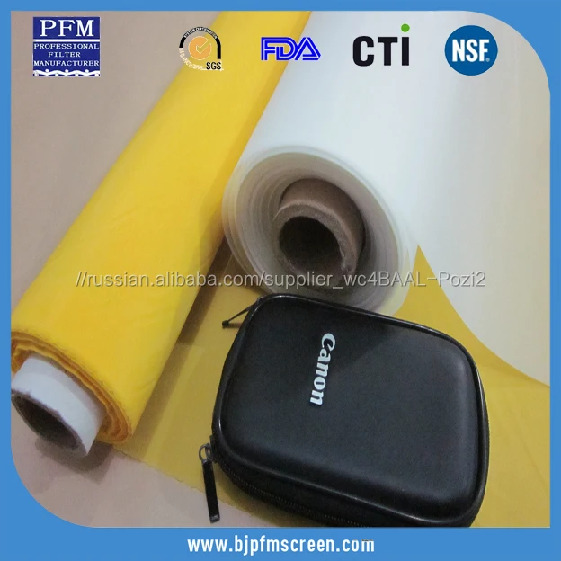 JPP 24 т 250 Полиамид Микрон Нейлоновый Фильтр-Сетка