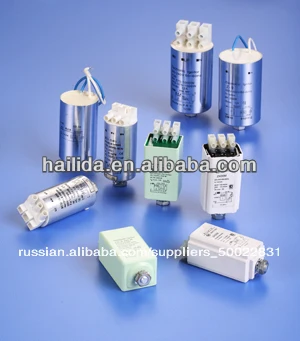 electrical ignitor for lamp 250w