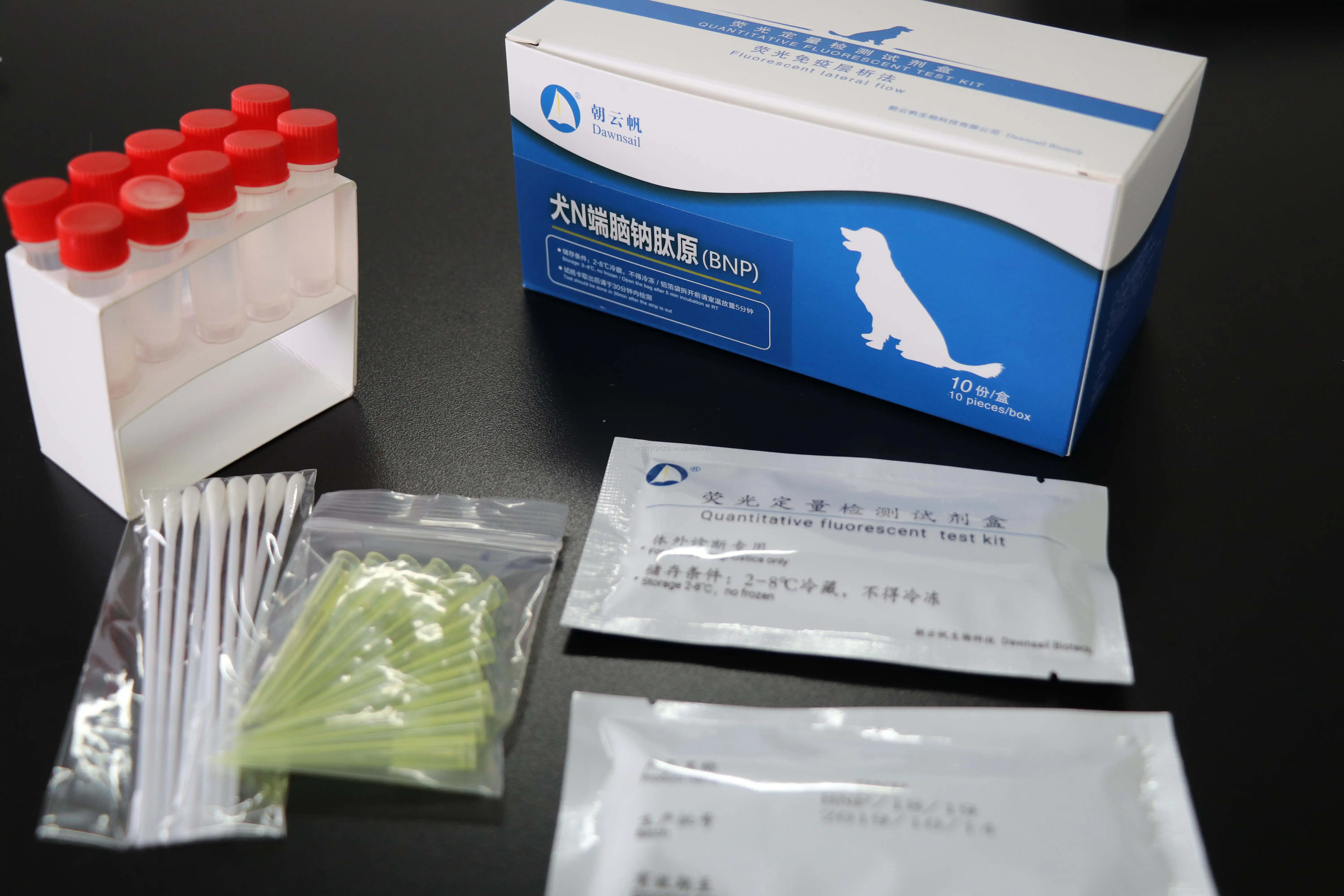 Dawnsail fluorescent quantitative Canine NT-proBNP (NT-proBNP) test kit