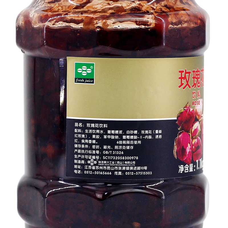 Rose Jam Fruit Jam1.1kg Rose Tea Manufacturer Skin Whitening Tea Beauty Drink