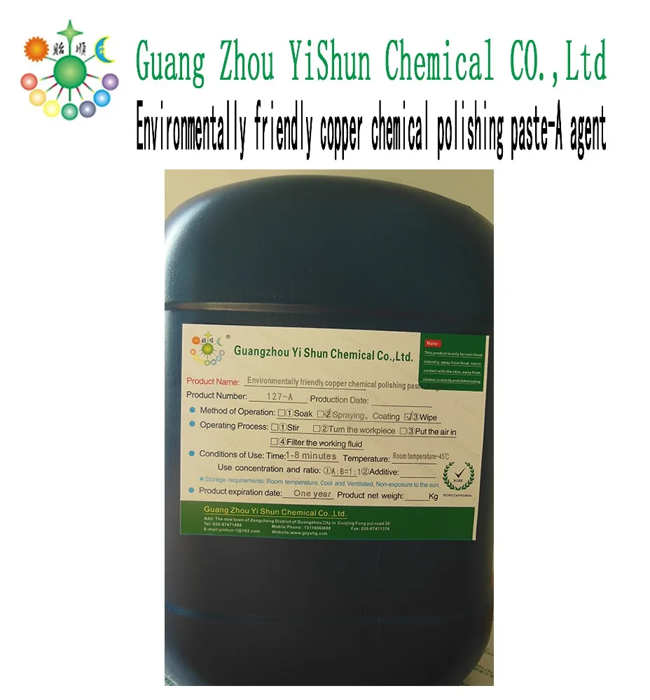 Environment-friendly copper chemical polishing paste Metal surface polishing agent