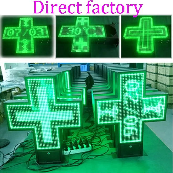 3D LED Pharmacy Cross Display/Animation led pharmacy cross display/Programmable LED Pharmacy Cross Sign