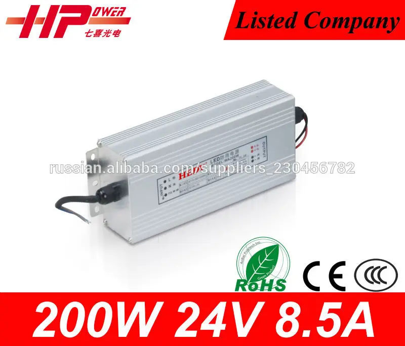 CE RoHS constant voltage single output switching mode rainproof 200W 8.5A 24V power supply