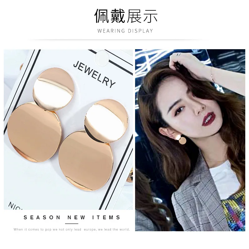 
European and American minimalist retro geometric metal earrings exaggerated nightclub earrings drop for women 