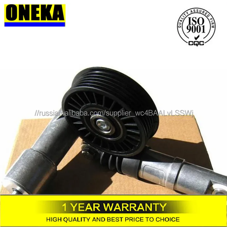 [ONEKA] интернет-магазин автозапчастей 038903315D ролик натяжителя ремня грм