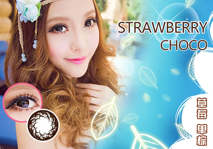 
Beauty Corner Strawberry Korea Cosmetic Soft Eye Contact Lens Natural Colored Contact Lenses for eyes 