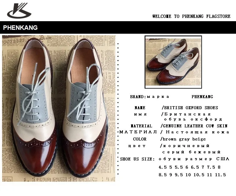 size 11 trendy shoes