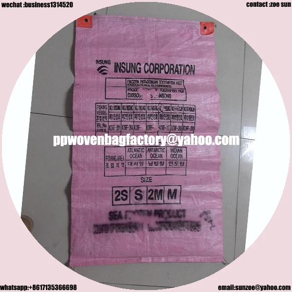 12 лет eaperienced сельское хозяйство ламинированные pp сплетенный мешок с термосваривание