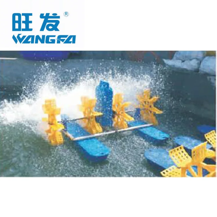 Taizhou 2Hp Shrimp Farming Aerator Paddle Wheel Aerator
