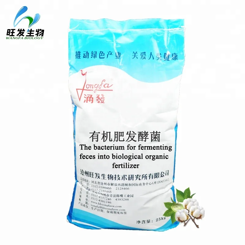 
organic compost starter probiotics ferment the waste to organic fertilizer or feed additive 