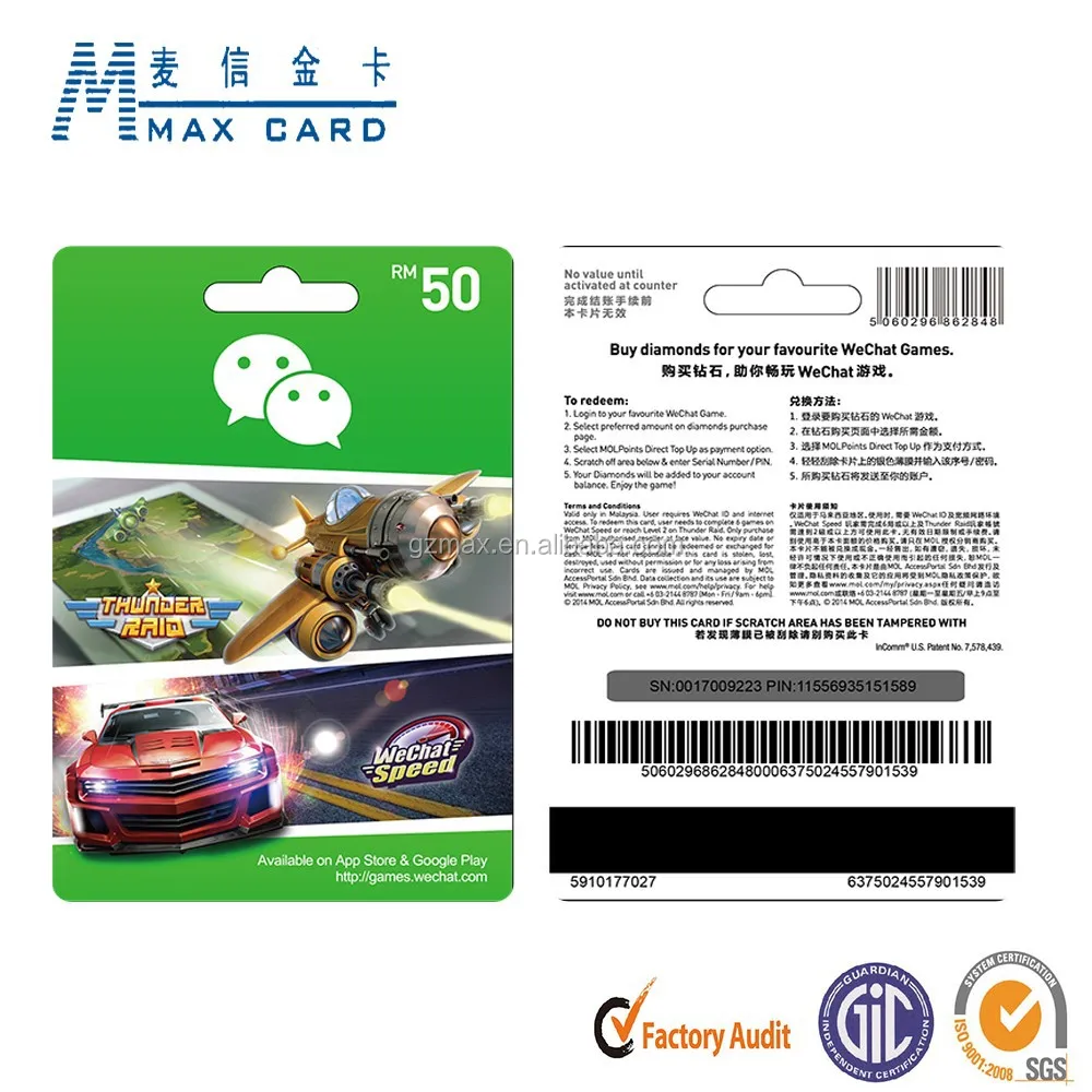 VIP-карта со скидкой