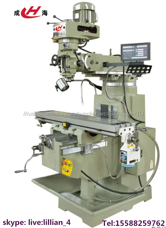 Factory direct supply 5H vertical turret milling machine