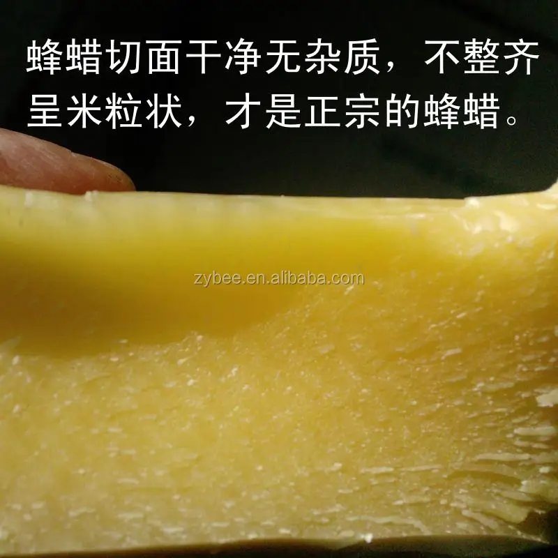 Organic beeswax pellets