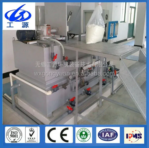  Автоматическая система подготовки и дозирования полимеров