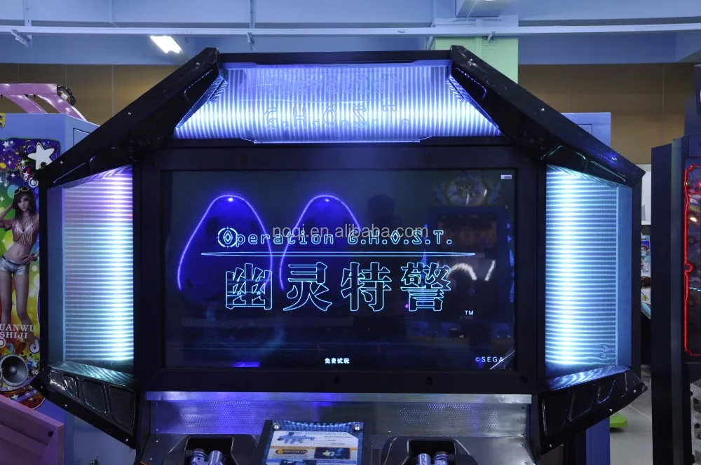 NQS-B13 55 LCD operation ghost arcade shooting game with laser gun,laser ghost arcade