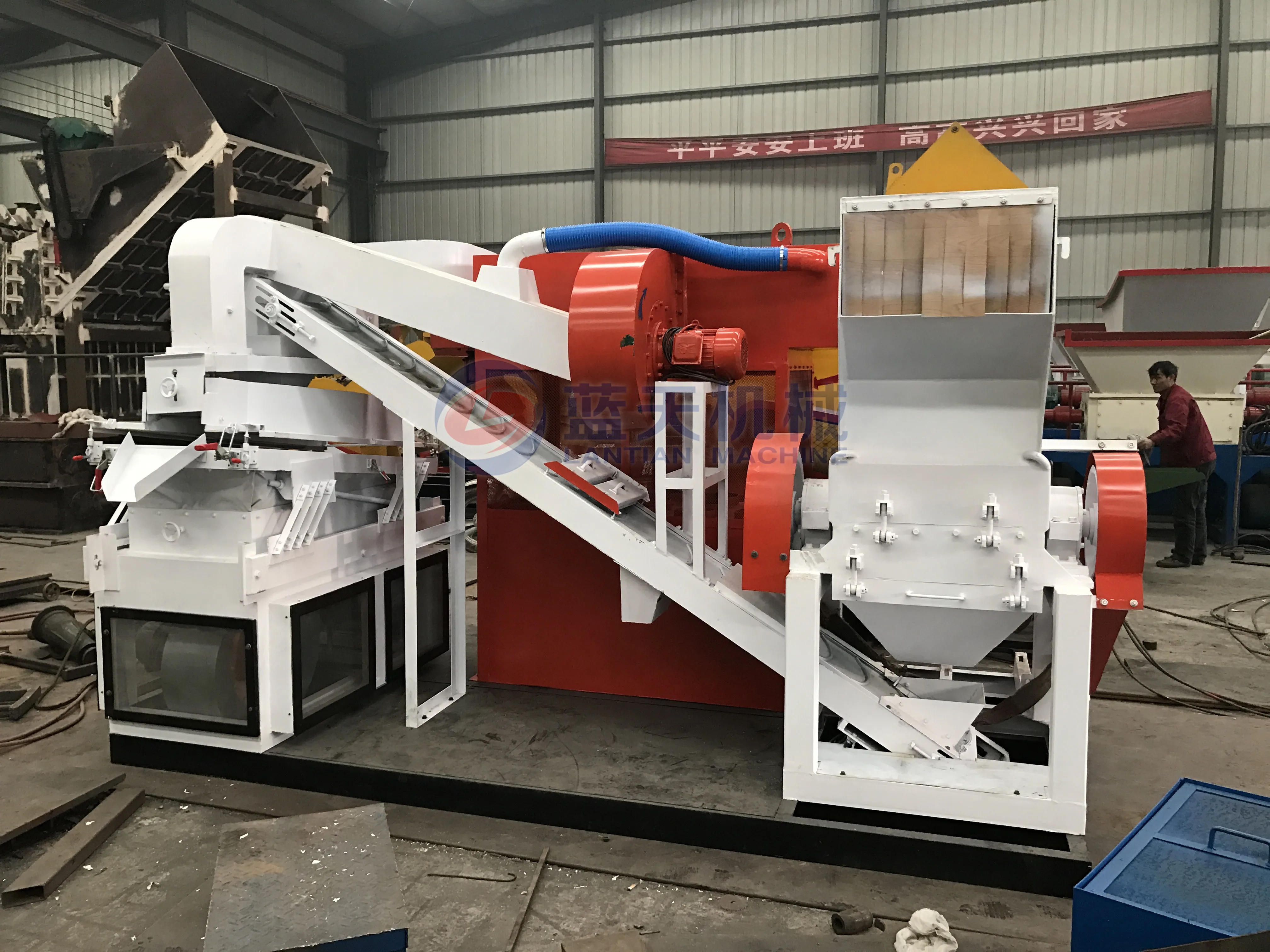 Cable wire recycling separator / aluminum plastic wire recycling machine