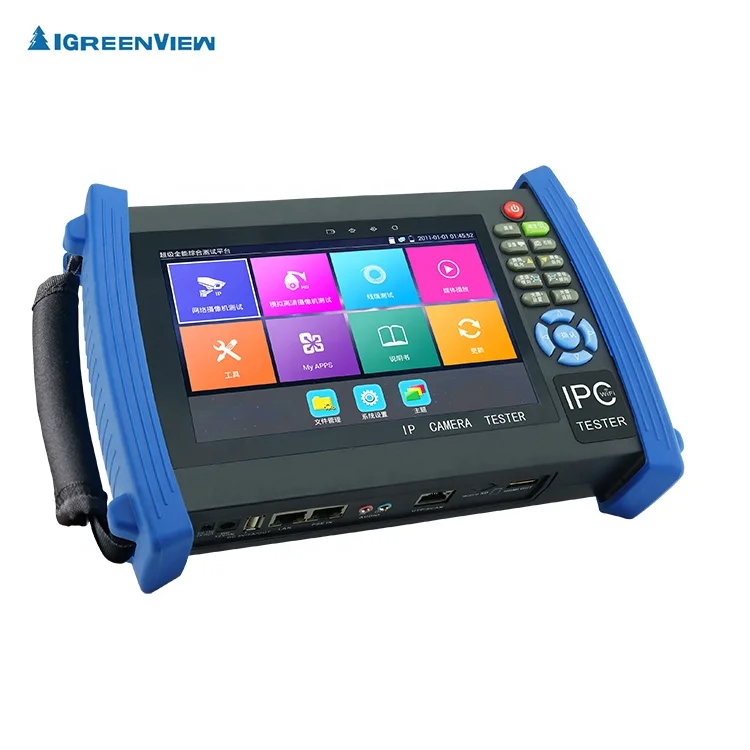 IPC-8600 Plus series surveillance equipment 7inch HD coaxial tester cctv tester