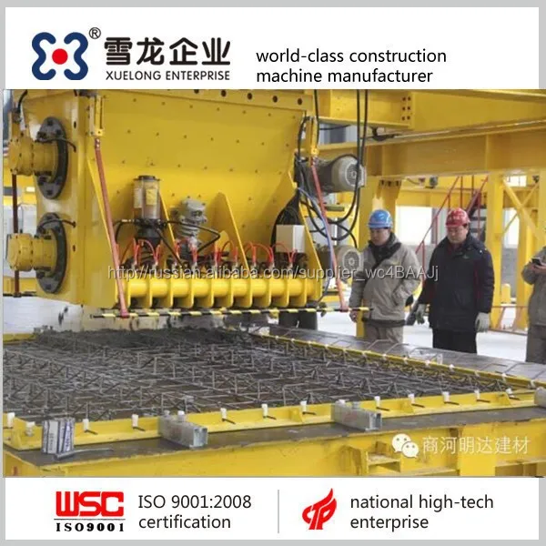 Сборных железобетонных элементов производственной линии ; сборного железобетона разбрасыватель