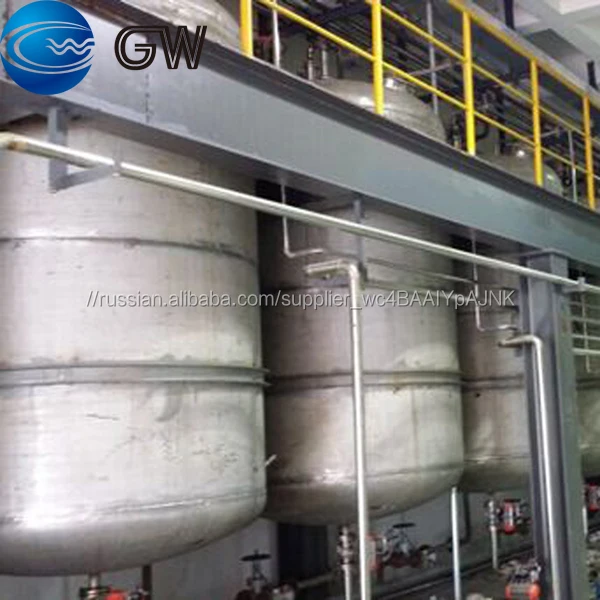 Вертикального типа растворения чайник для силикат натрия