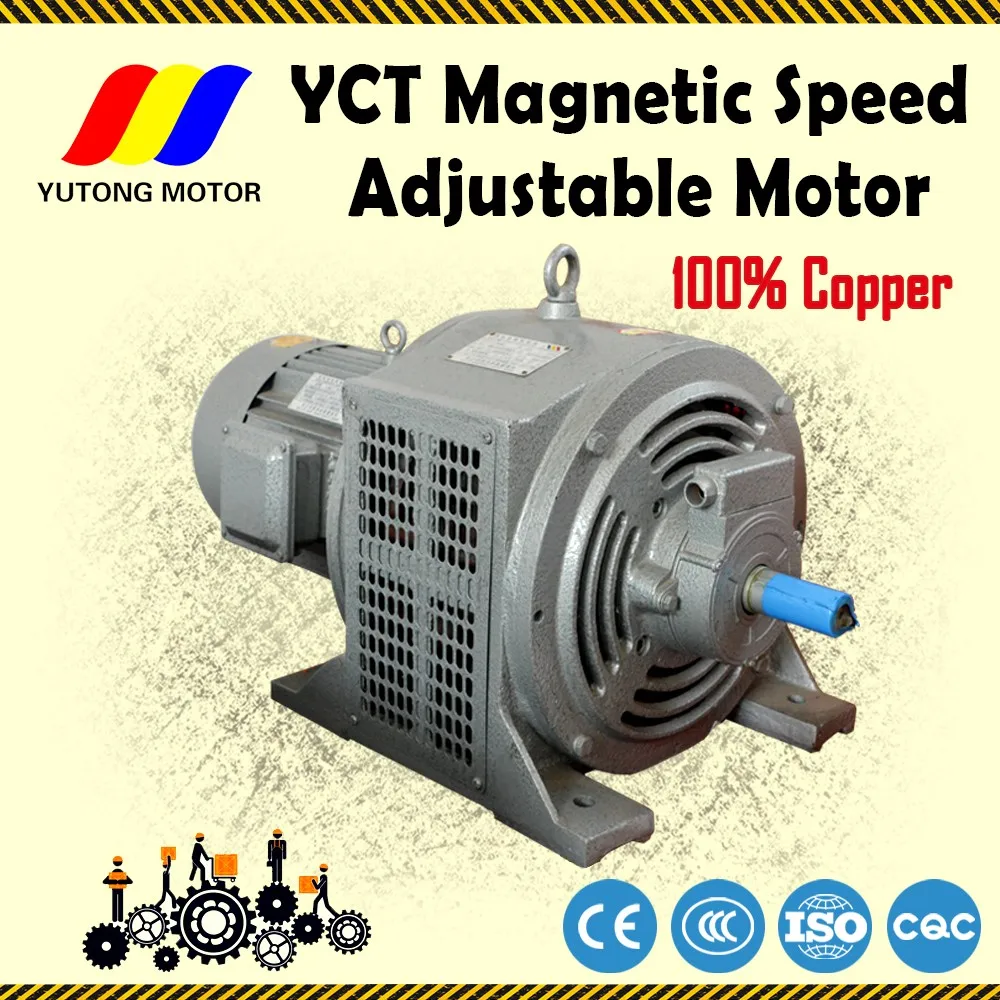 YCT speed changing electromagnetic industrial clutch motor