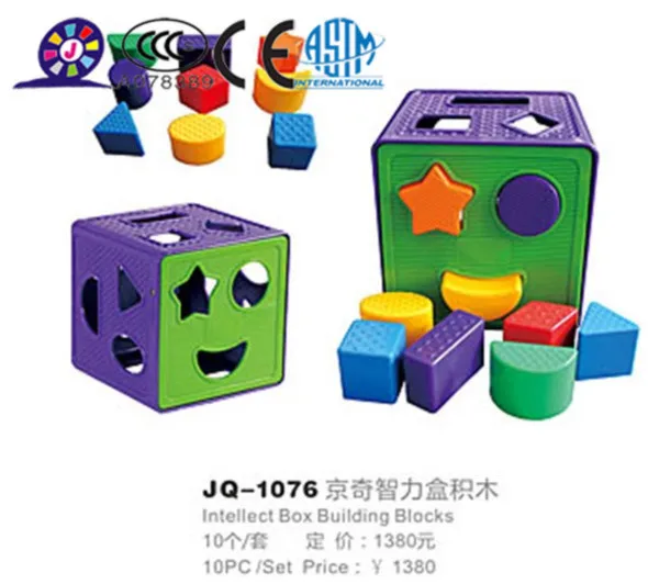 пластиковых кубов развивающие игрушки для детей