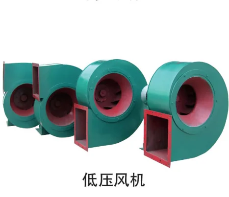 
low pressure fan centrifugal fan for flour mill 