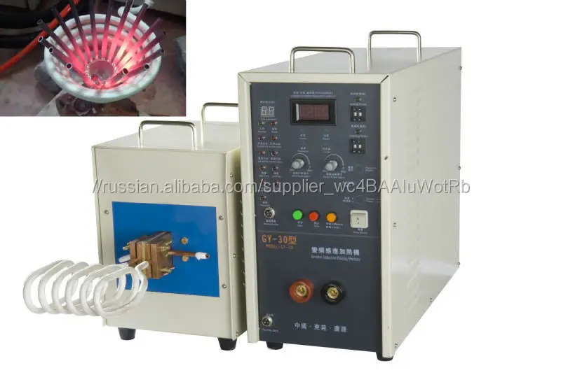 30KVA High Frequency Induction Heating Equipment