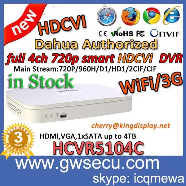 2014 year new product dahua hdcvi dvr 720p megapixel h264 4ch dvr p2p hdcvi dahua in stock