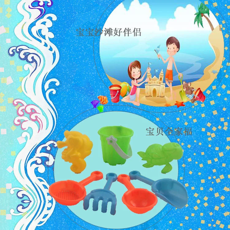 Awesome fun cheap sand bucket and shovel set games kids beach toy