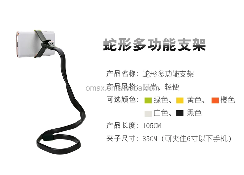 2in1 New arrival Multifunction lazy bed bracket,stand Holder for mobile cell phone 360 degree Rotation