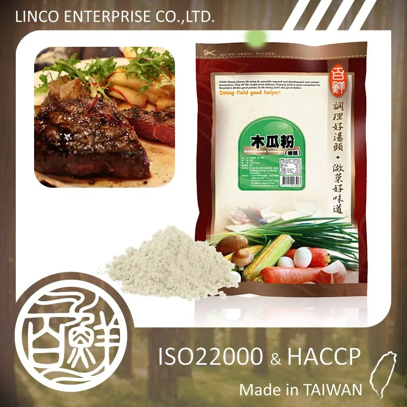 ПОРОШОК ИЗ ПАПАЙИ ТЕНДЕРИЗАТОР ДЛЯ МЯСА