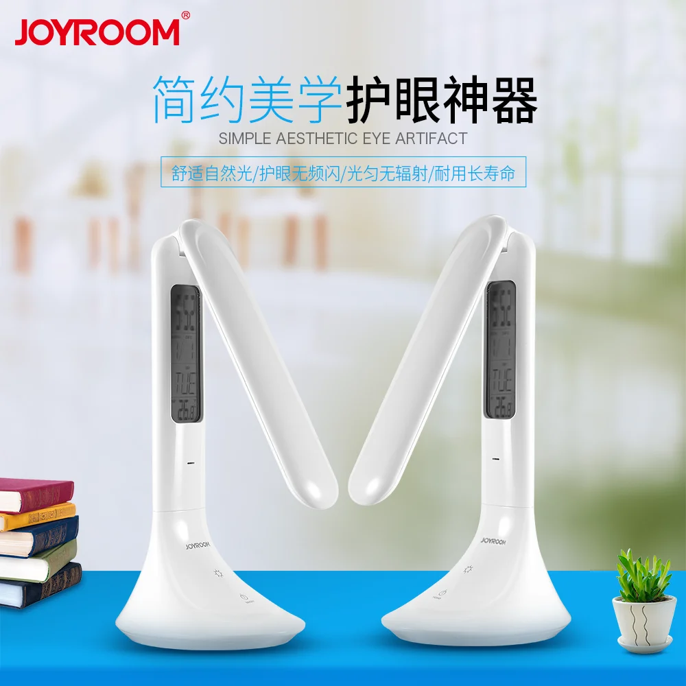 
joyroom rechargeable indoor flexible snake led reading lamp study lamp 