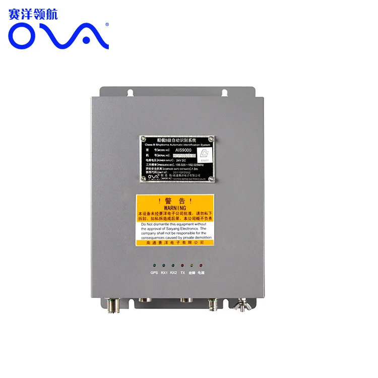 AIS9000 AIS класса b судовая поиска и спасания транспондер