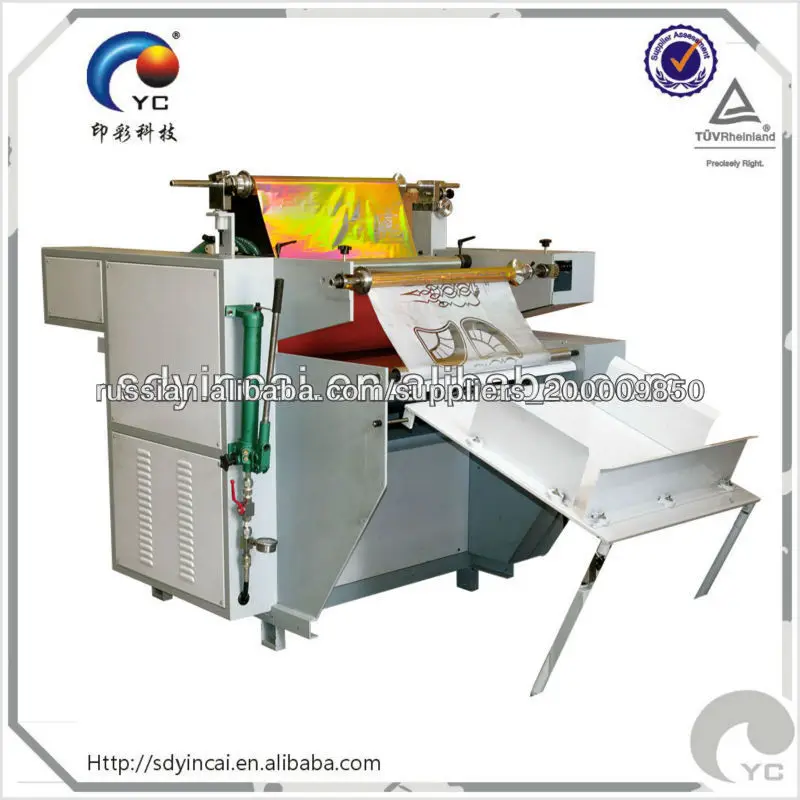 high speed stamping printing machine connected