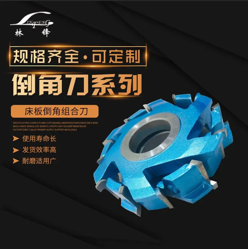 Customized Tungsten Carbide Shaper Cutters Head For Wood Cutting