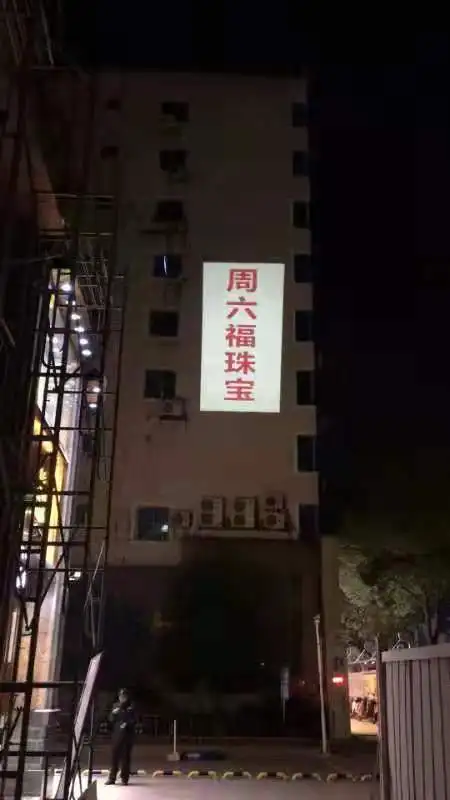 
2019 Hot sale latest design indoor advertise exhibit led logo projection light 