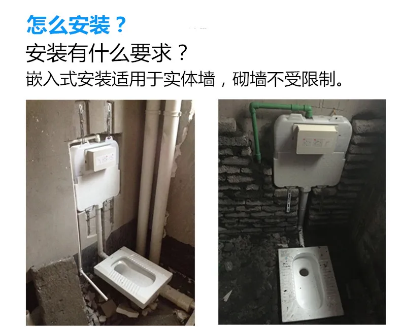
hinding cistern for squatting pan floor wc public places sanitary 