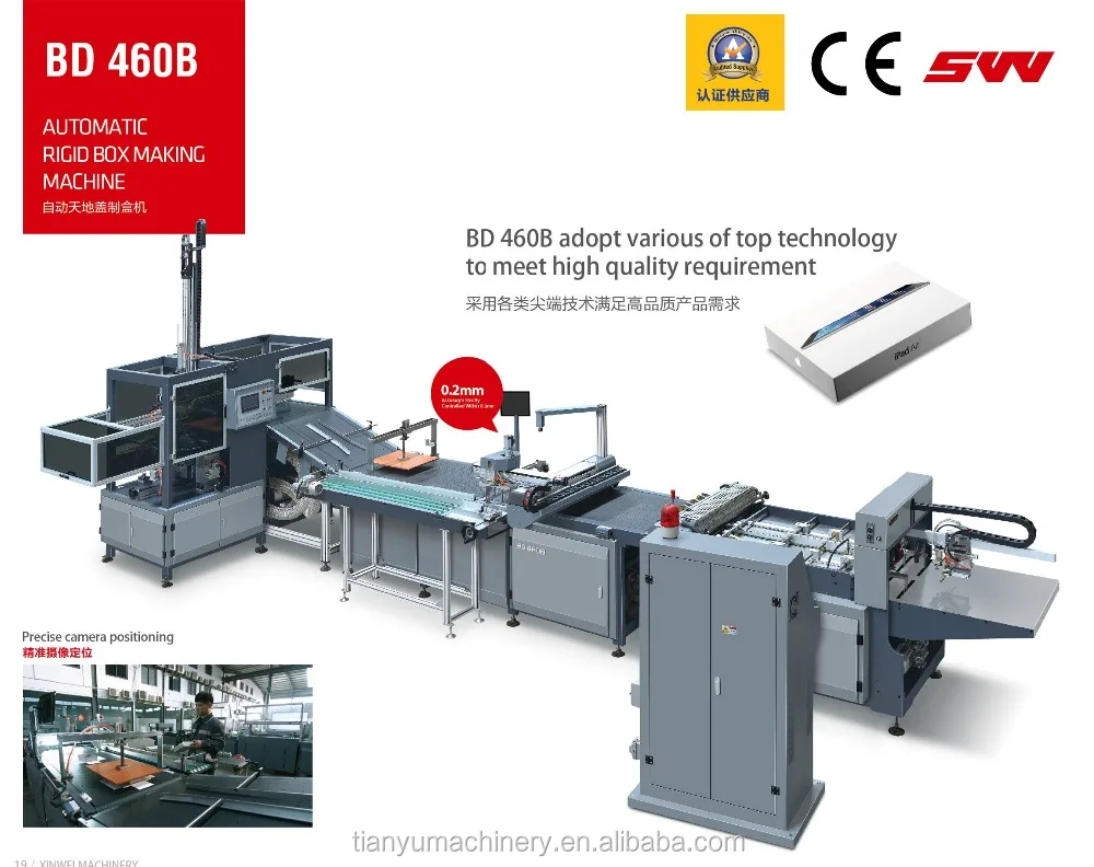 Чжэцзян, вэньчжоу ruian горячие продать хорошую цену BD 460B смотреть ящик making machine