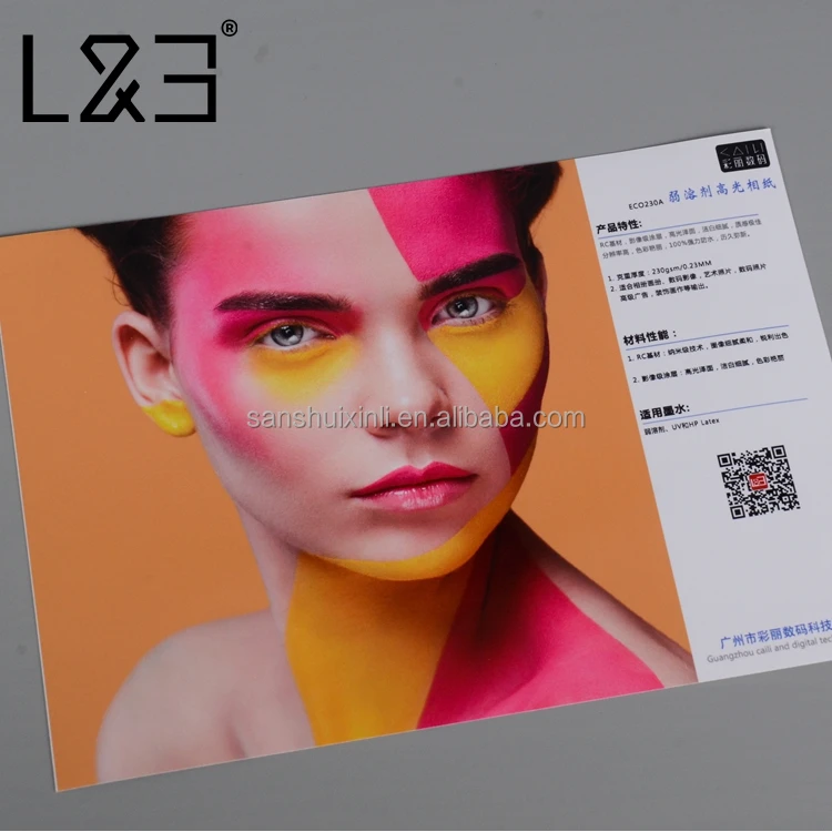 240 Gram ECO Solvent Printable Premium Quality Waterproof High Gloss Photo Paper For Sign Poster