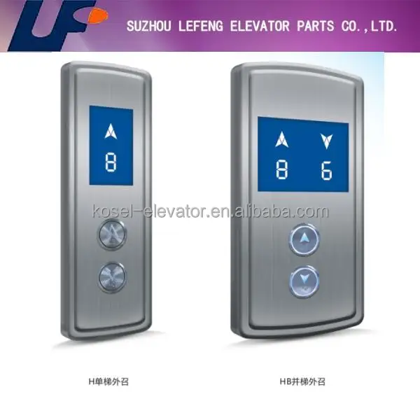 
Lcd display elevator lop with IC card control,lift electrical parts 