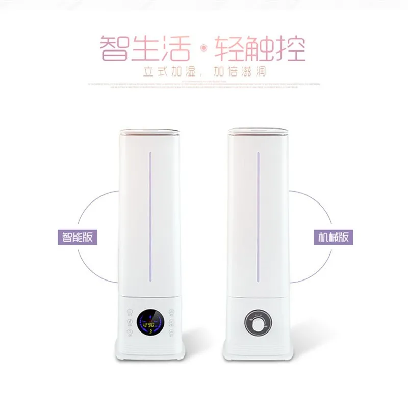 Universal Air Humidifier,Large Capacity Purification Mini essential oil machine