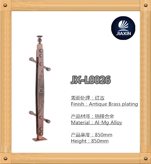 850mm antique brass plating Aluminum alloy Handrails