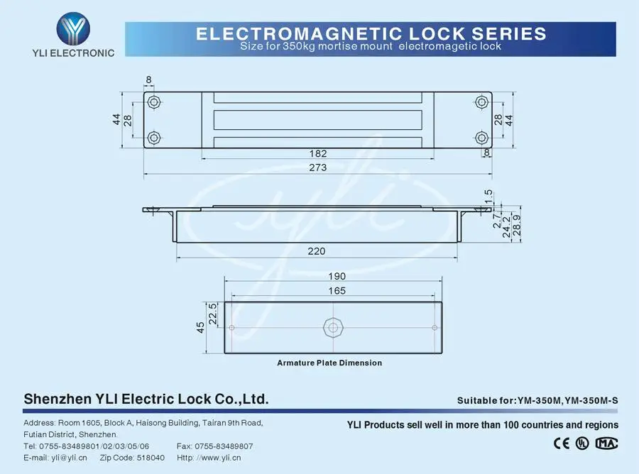 Юли 350 кг Концевая фреза для вырезания гнезд магнитный замок двери одной YM-350M