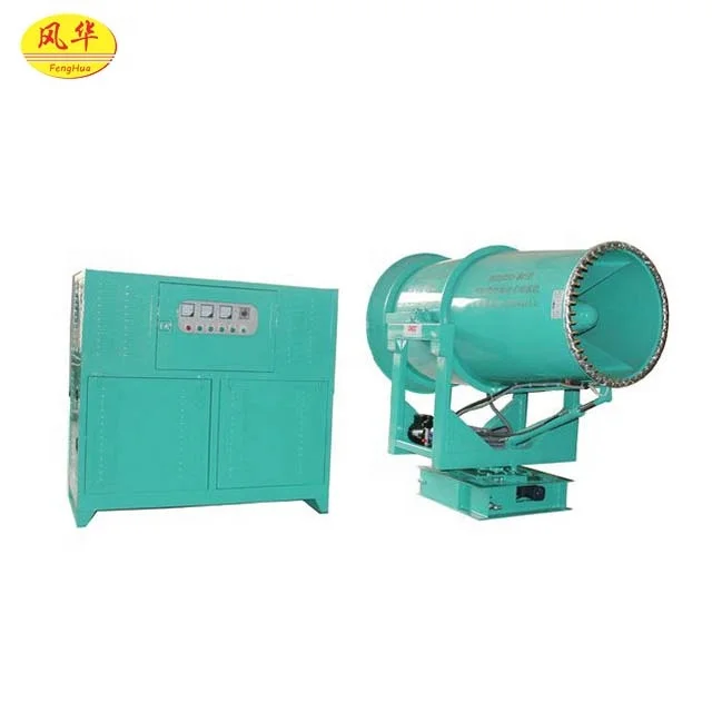 
DS-80 Dust Suppression Cannon with Vehicle for ports, power plants, open dust areas 