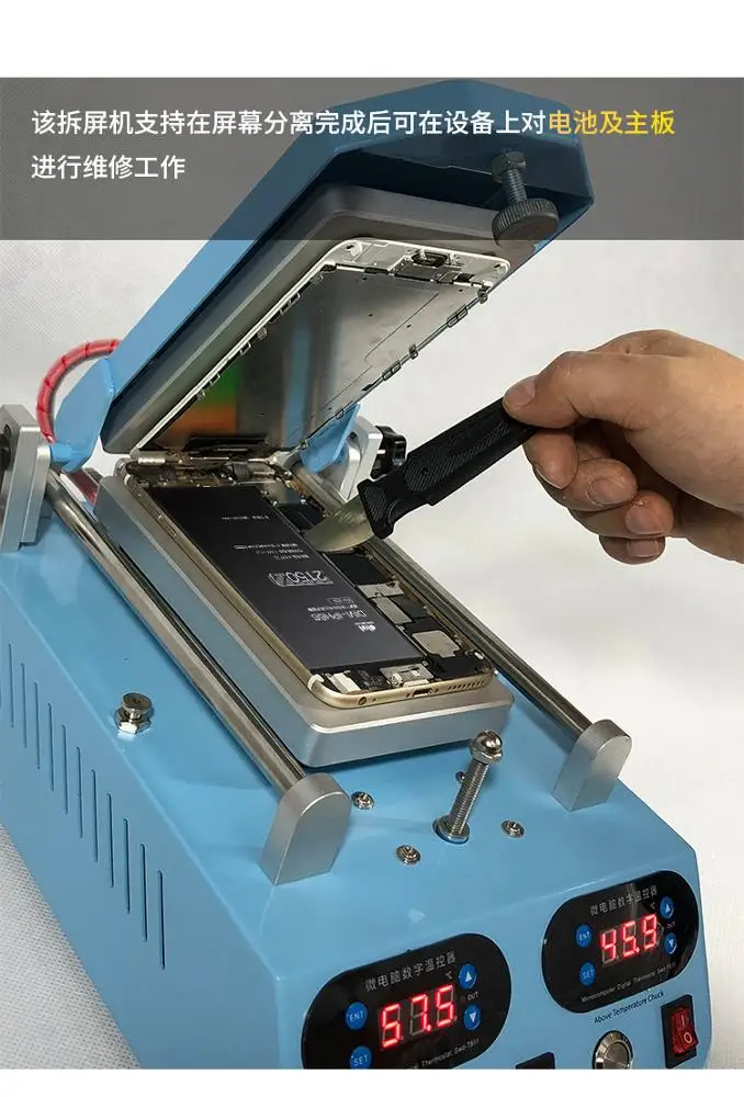 Mobile Phone LCD Frame Separator Machine For Samsung Edge Screen Repair