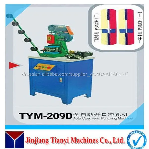 Инженер Оверсиз Сервис Авто Перфорирования Пластика Zip Машина