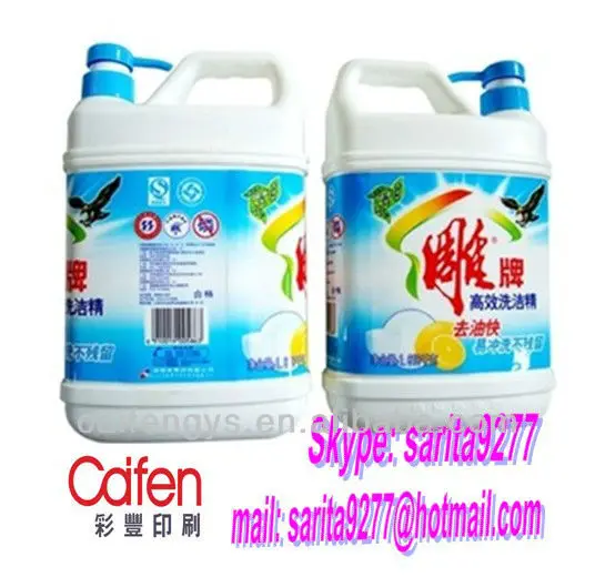 
strong adhesive waterproof paper laundry detergent label 