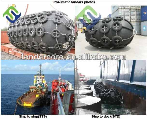 D2.0m*l3.5m( кор и слинг тип) пневматические резиновые буферы