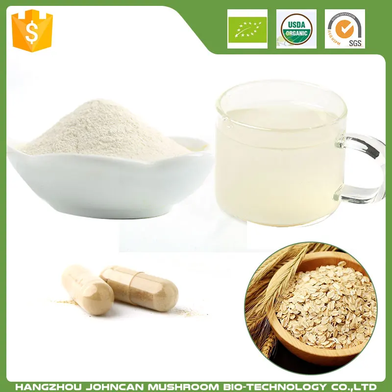 Hot Sale 100% Oat Beta Glucan Healthy And Reliable Oat Beta Glucan